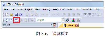 图2-19 编译程序