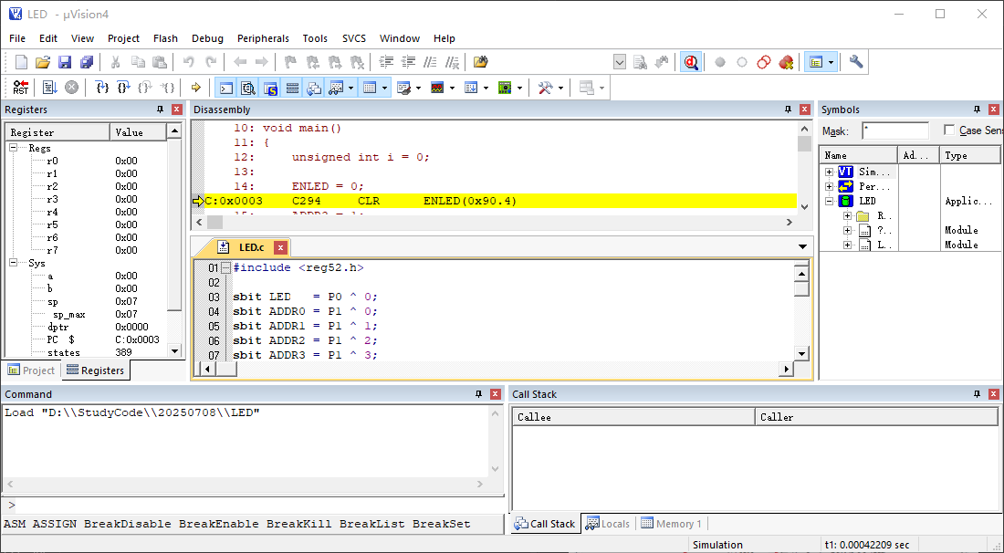 图4-6 工程调试界面