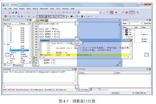 图4-7 调整窗口位置