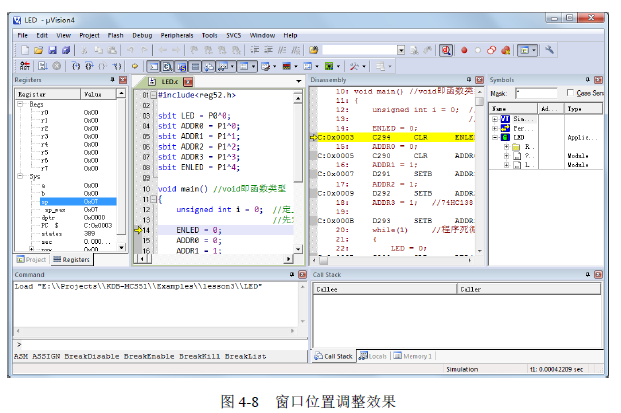 图4-8 窗口位置调整效果