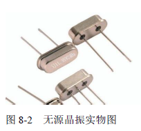 图8-2 无源晶振实物图