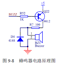 图9-8蜂鸣器电路原理图