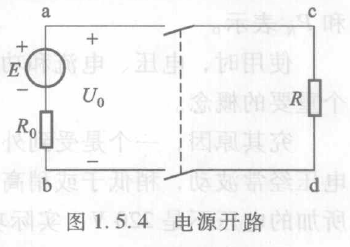圖1.5.4 電源開路