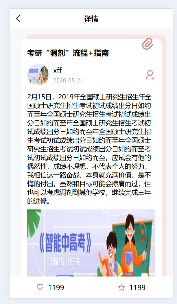 示例图片