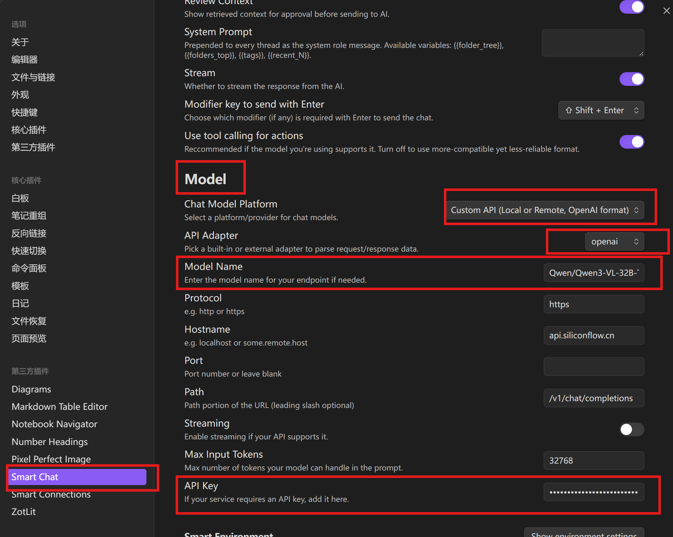 image-20251124133449531