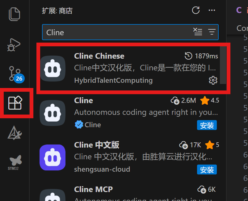 image-20251128180013147