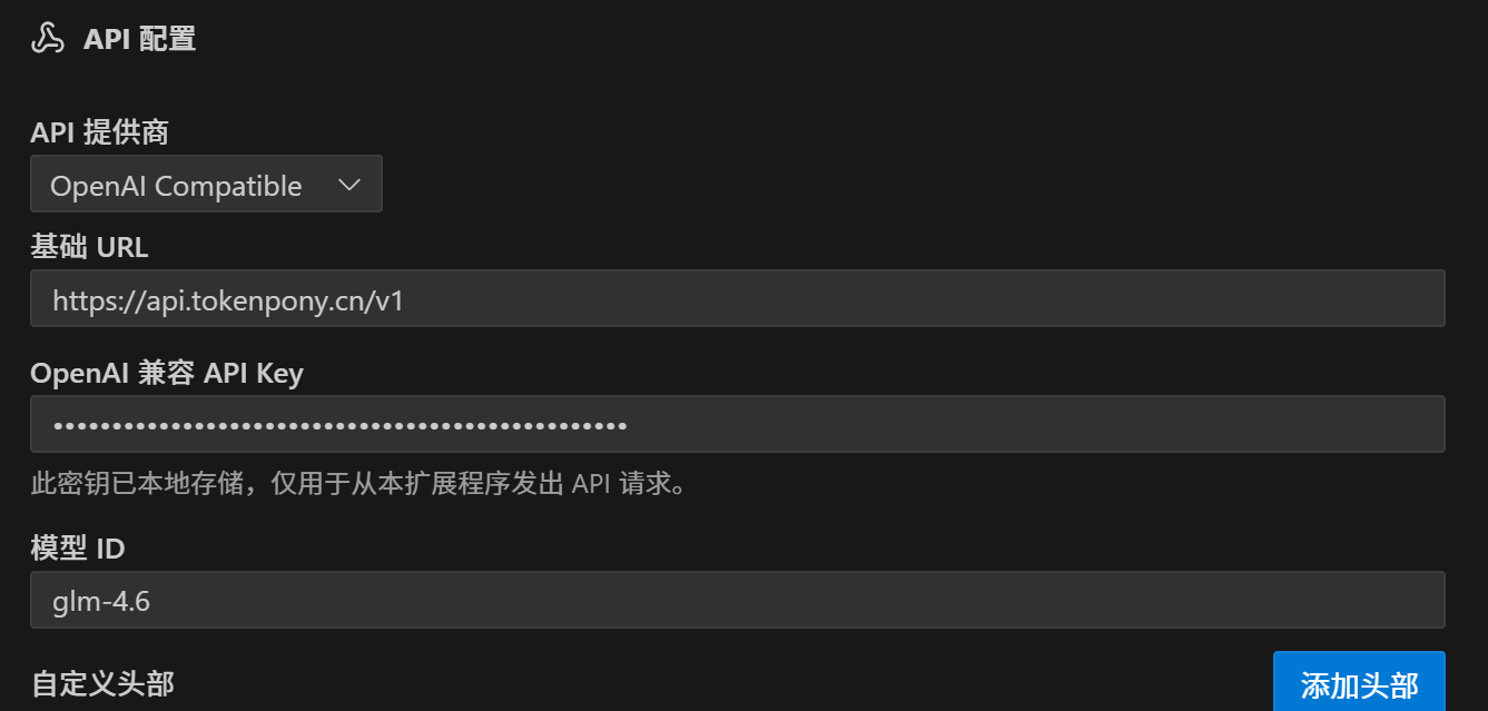 image-20251128180938586