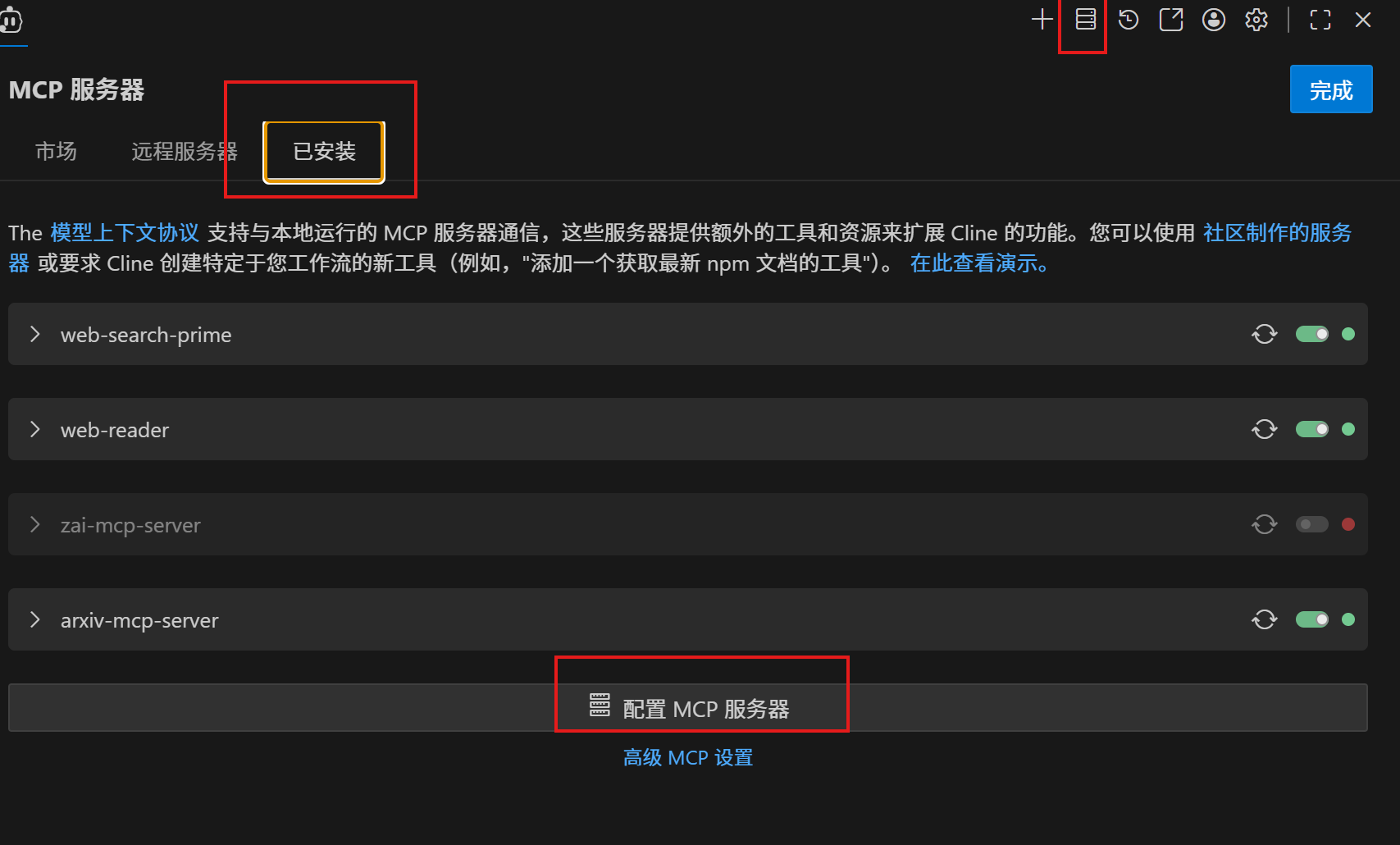 image-20251128181424240