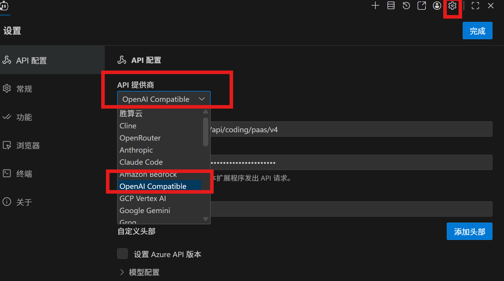 image-20251128180046858