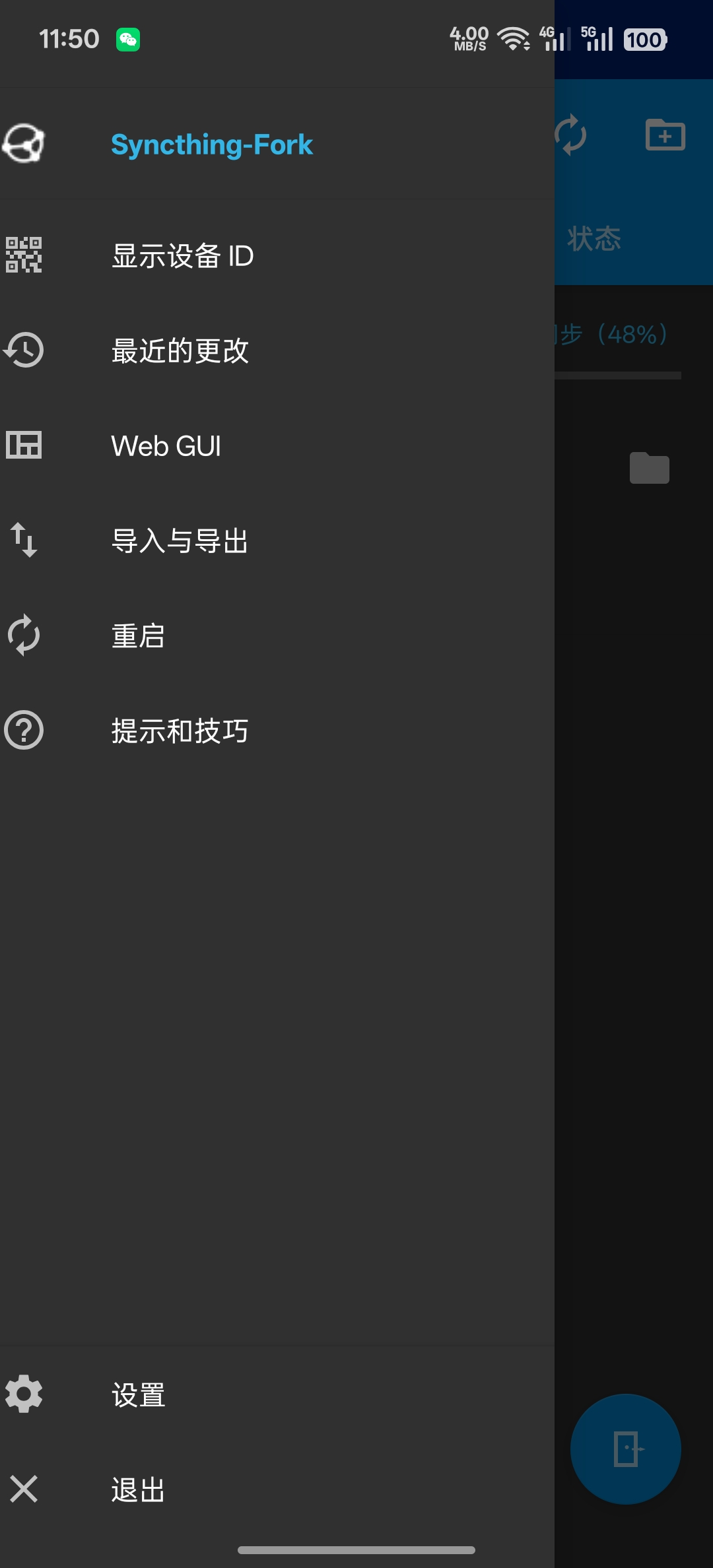 Screenshot_2025-12-08-11-50-48-03_a970e7bad4c48f82148826d27d7c0e78