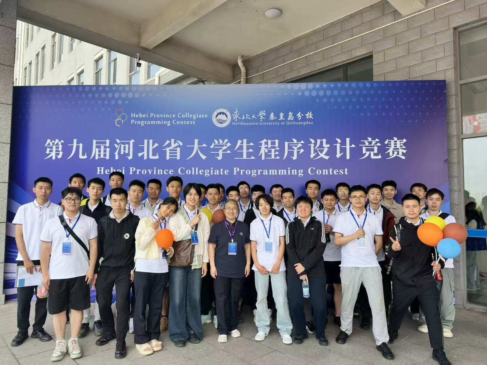 82593ad55d7c44aac4d4859adcbd2108