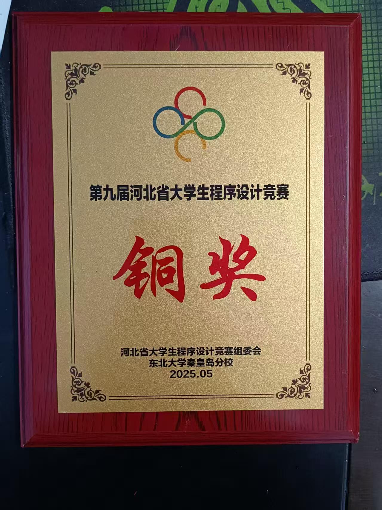 1d637d3712139653ed77c46857a3d3c3