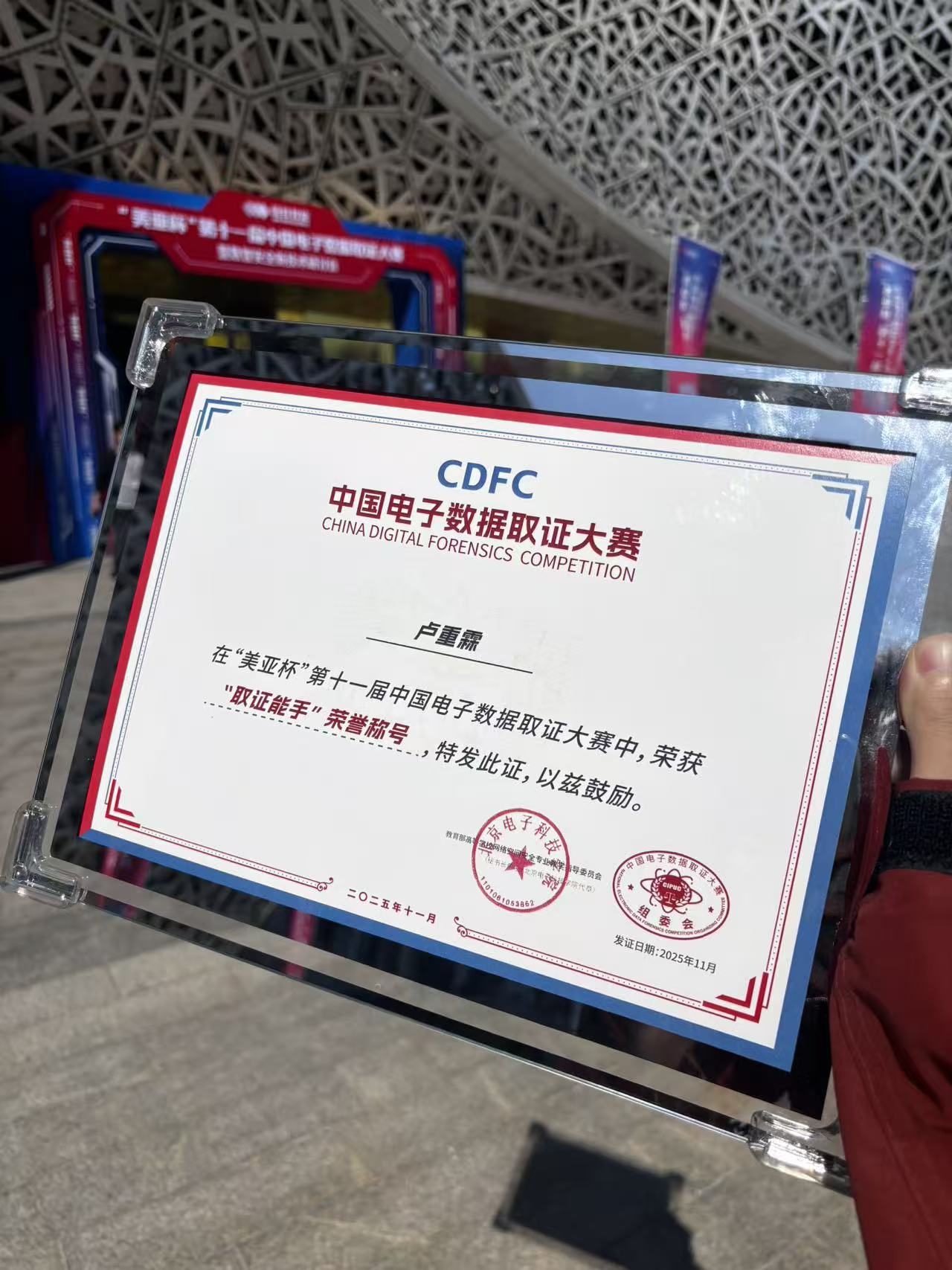 4f305851f83c77f4f5b7dd77cbf23ad8