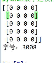 例2.3列表操作示例