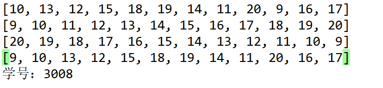 例2.19 orted()使用示例