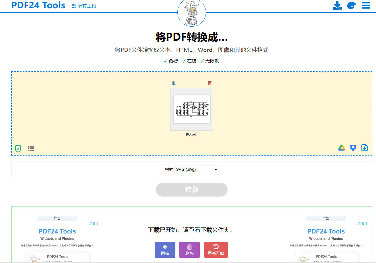 图形用户界面, 网站

AI 生成的内容可能不正确。