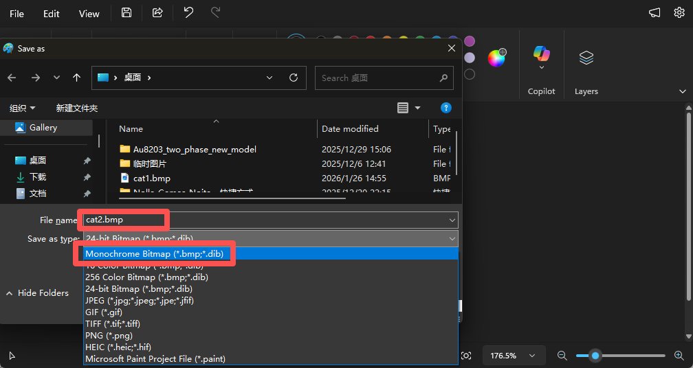 电脑萤幕的截图

AI 生成的内容可能不正确。
