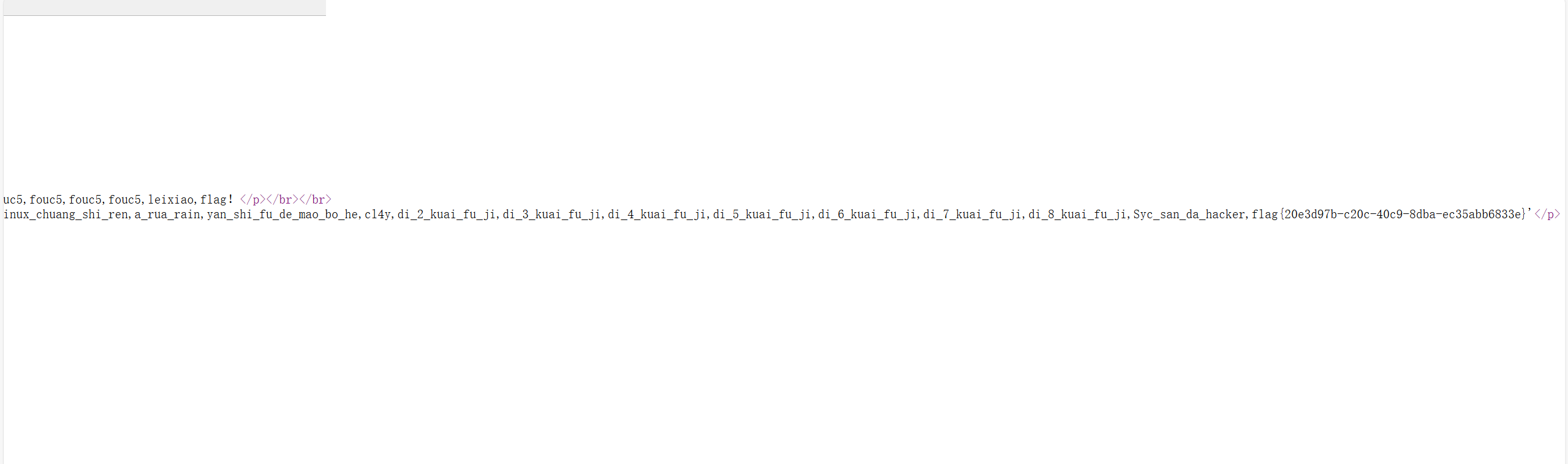 [极客大挑战 2019]LoveSQL 1