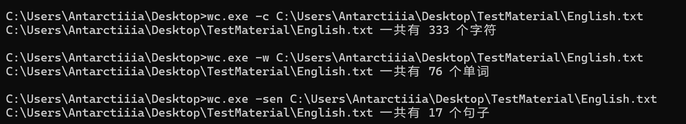 测试英文，输出字符、单词、句子数