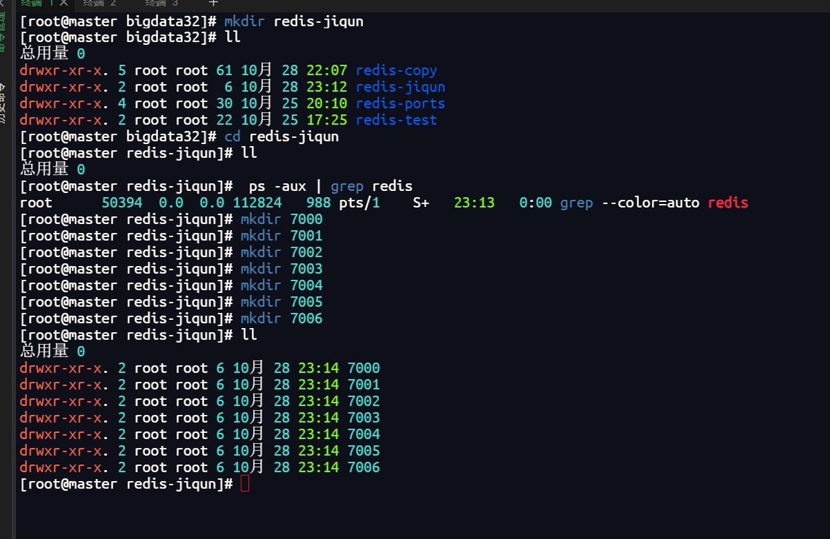 image-20241028231446902