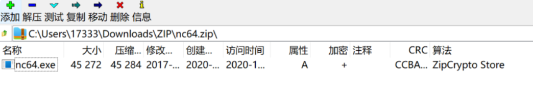 image-20250830143407423