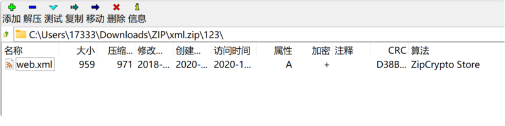 image-20250830143918360