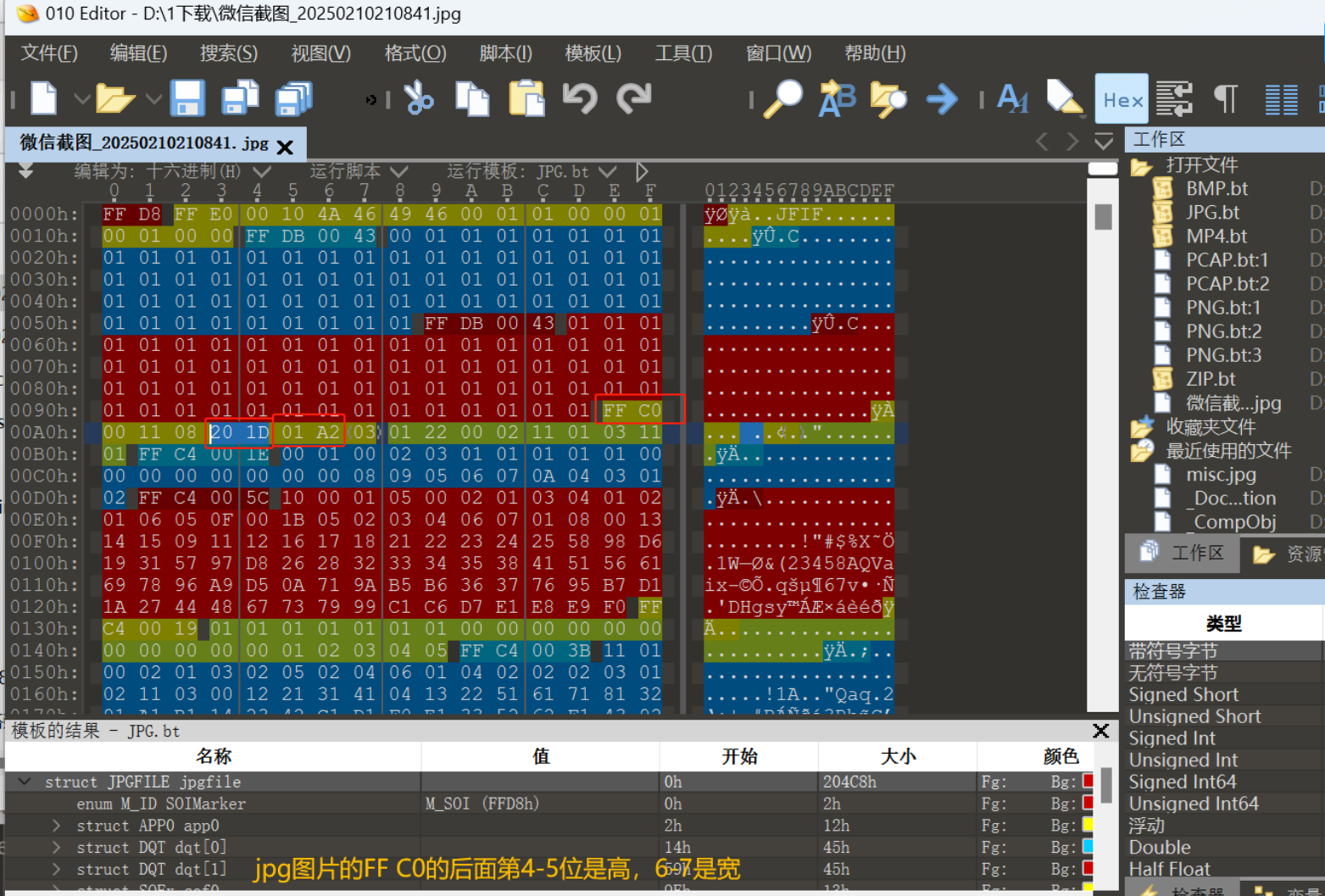 image-20251111172011117
