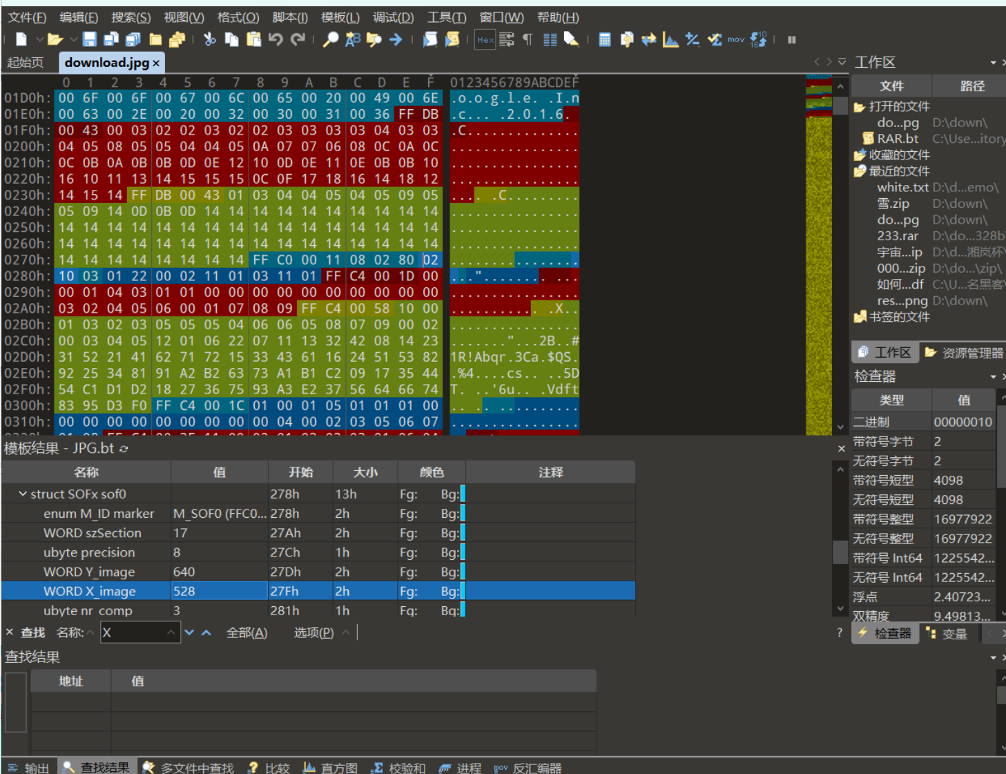 image-20251111172352400