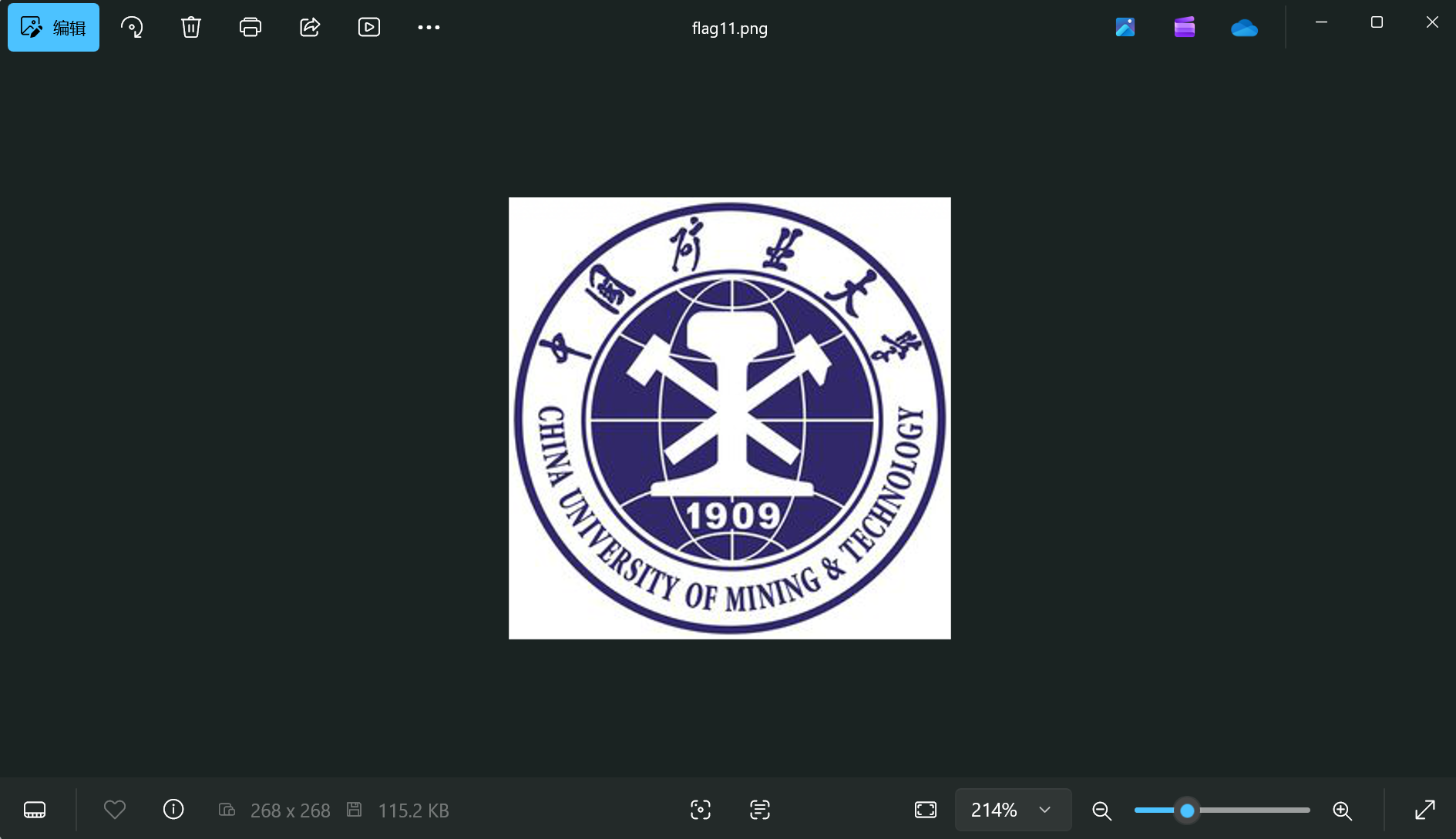 image-20251111184357718