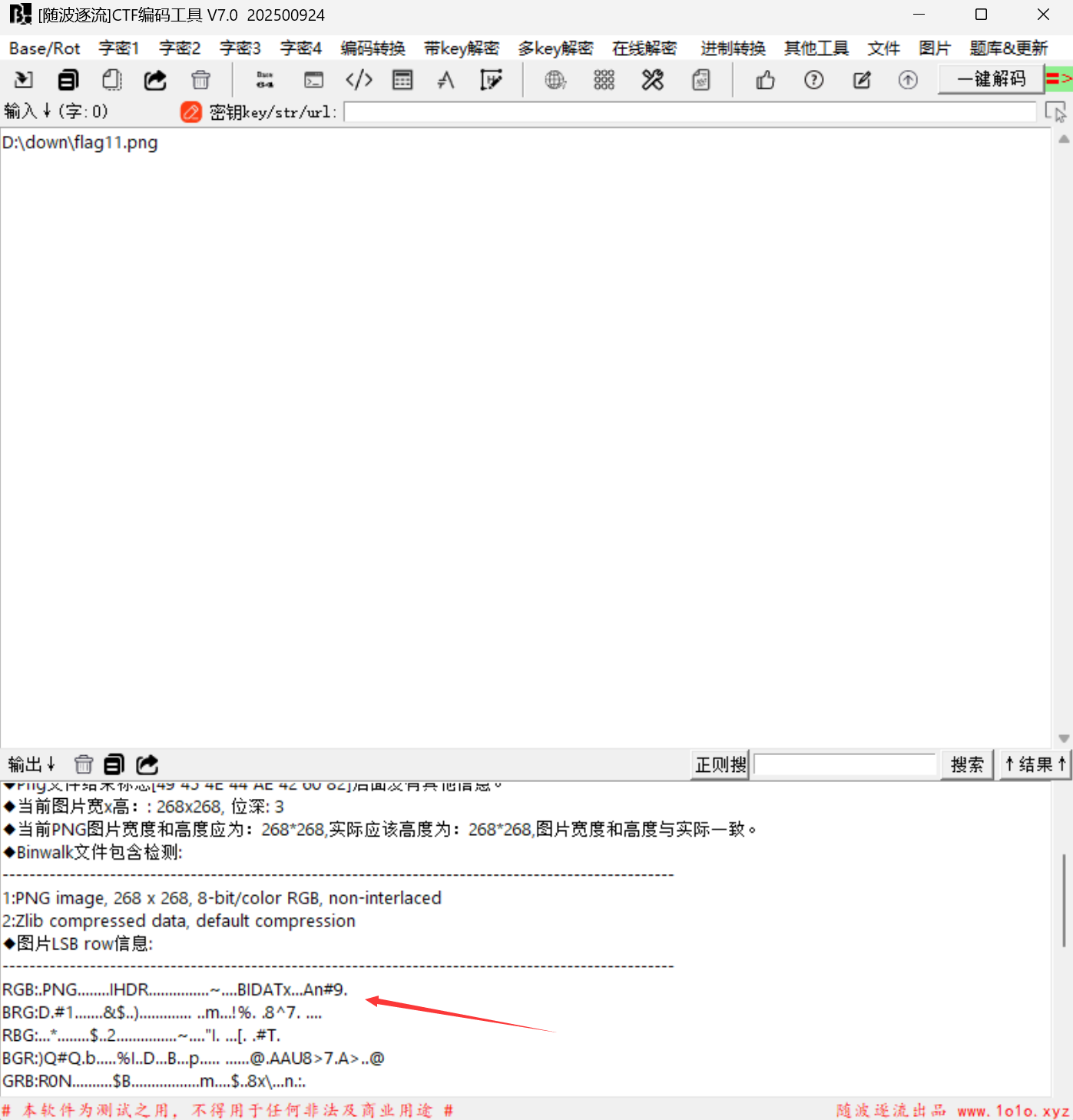 image-20251111192937873