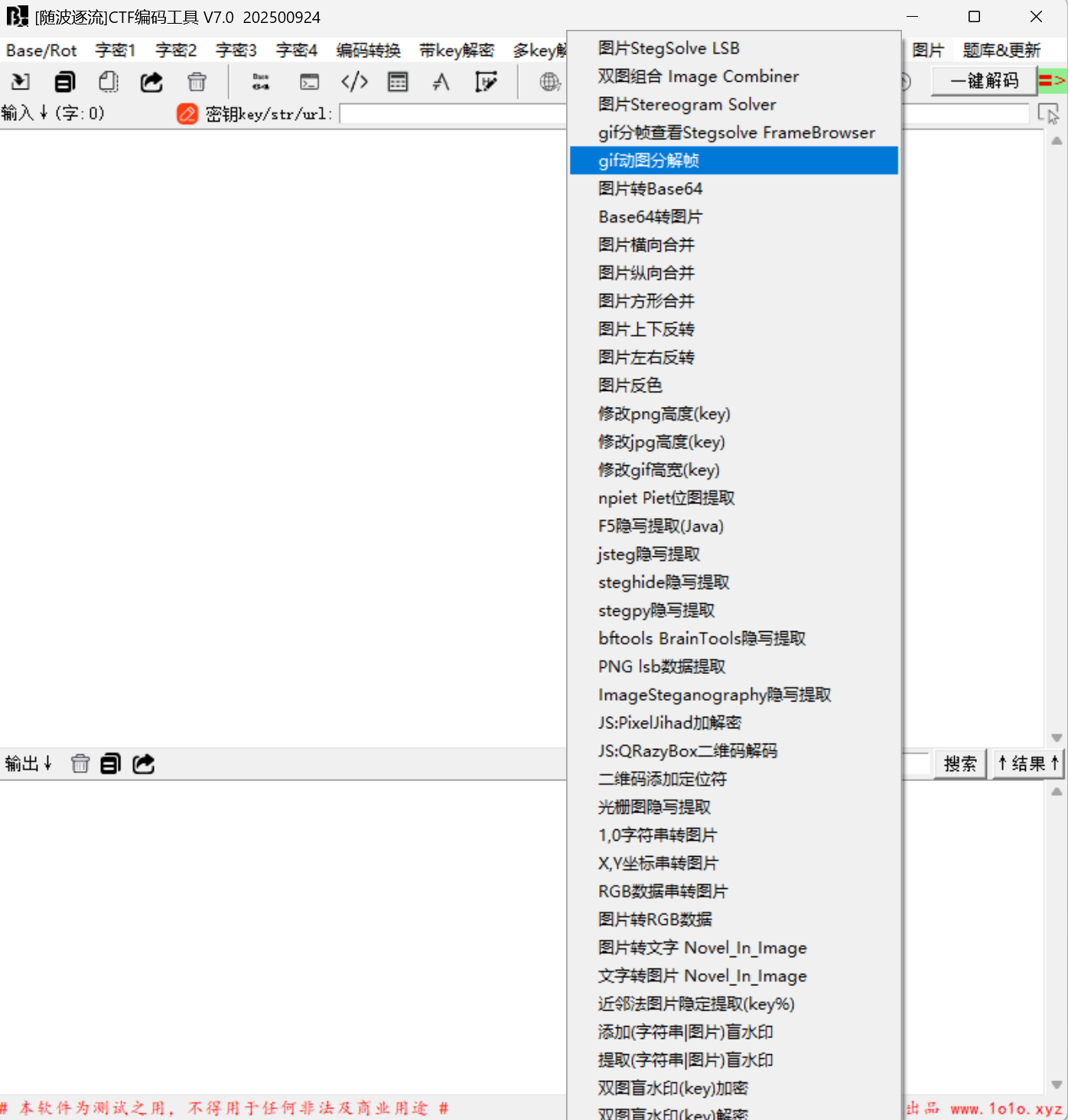 image-20251111194237576