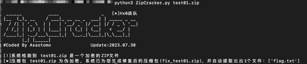 image-20251113135956783