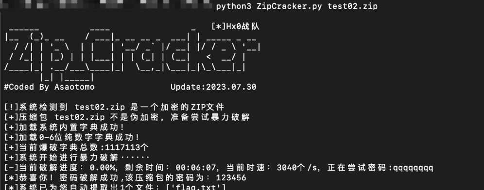 image-20251113140027908