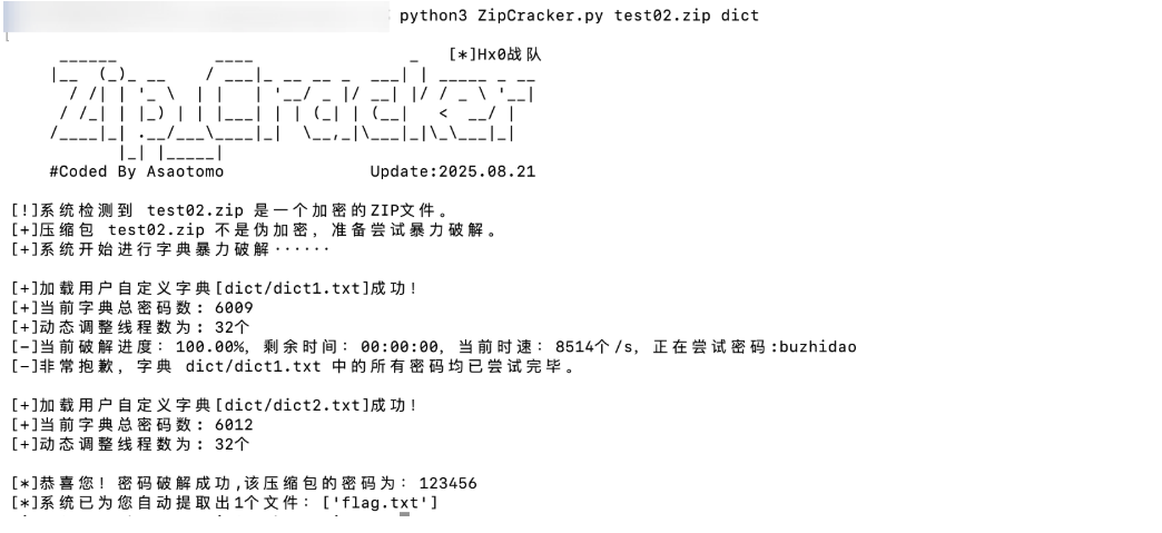 image-20251113140236187