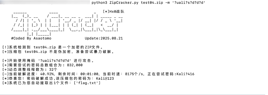 image-20251113140326511