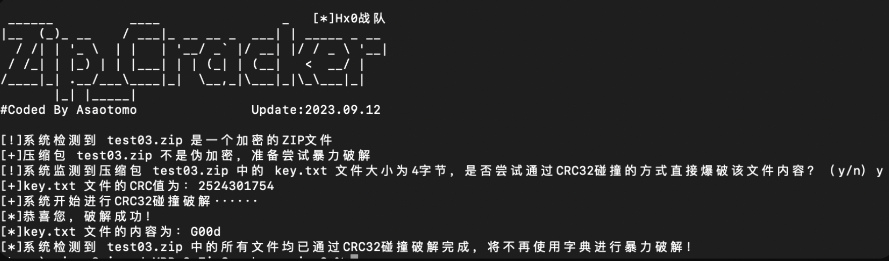 image-20251113140941901