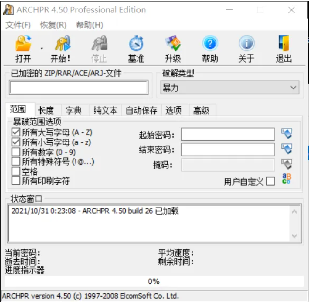 image-20251113162400013