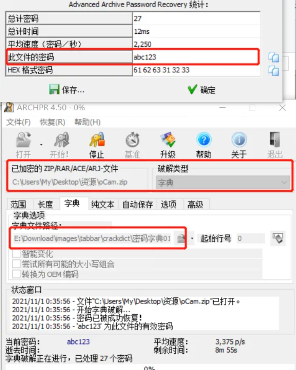 image-20251113162443092