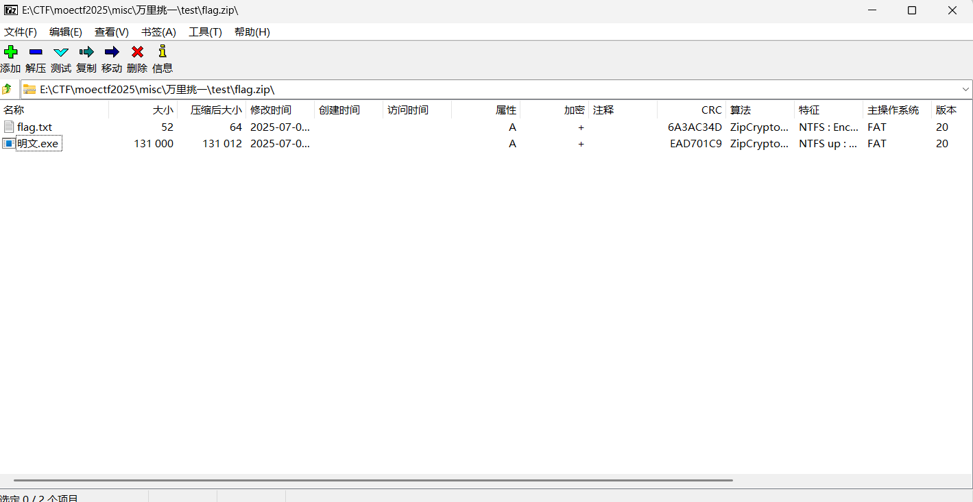 image-20251113192651582