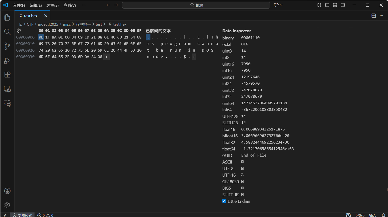 image-20251113194342700