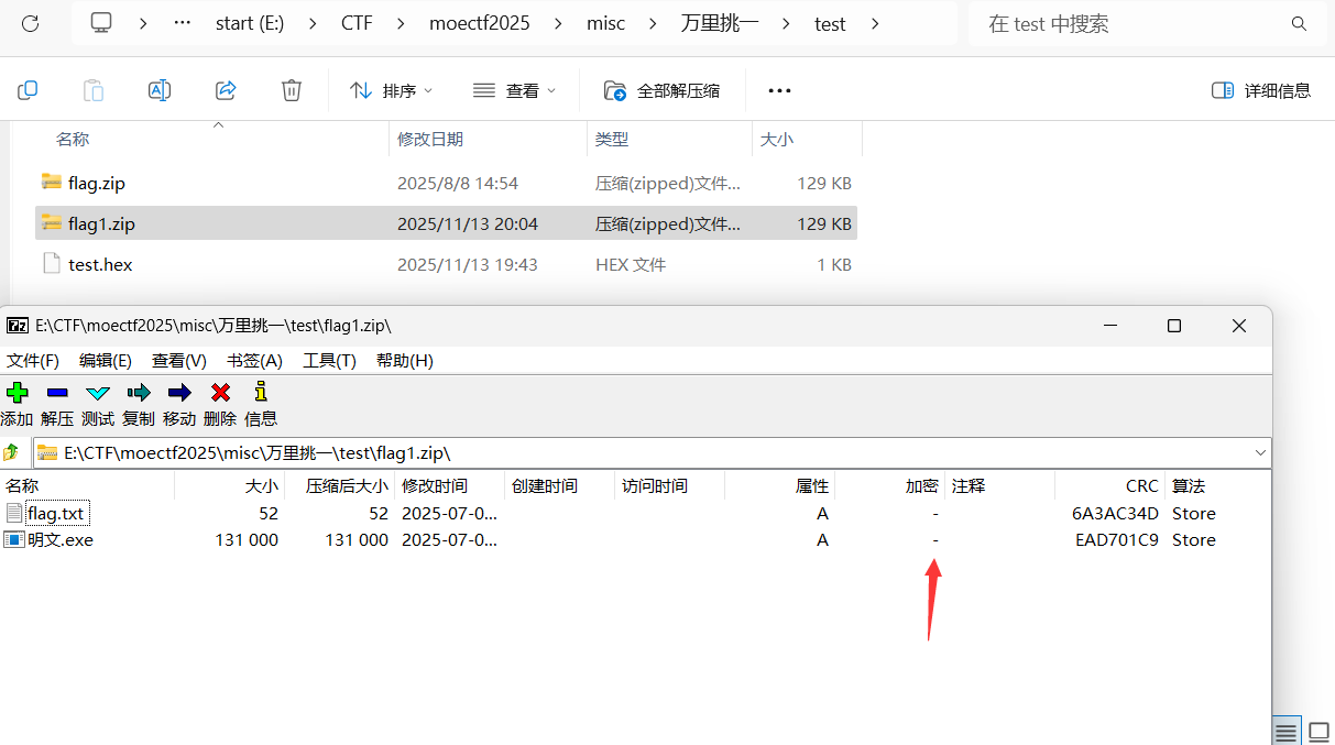 image-20251113201622830