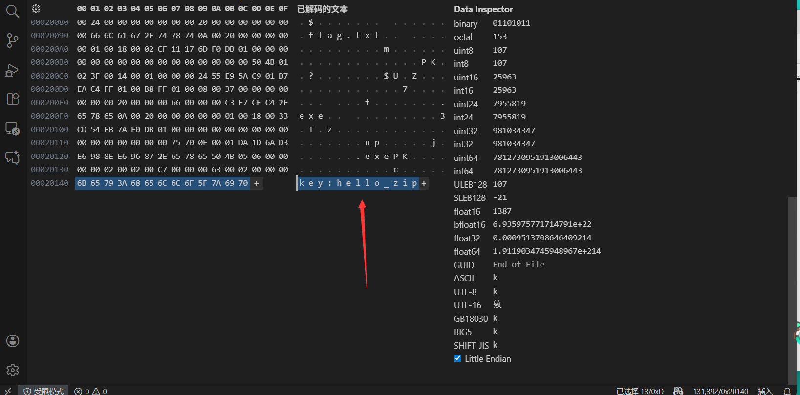 image-20251113202616606