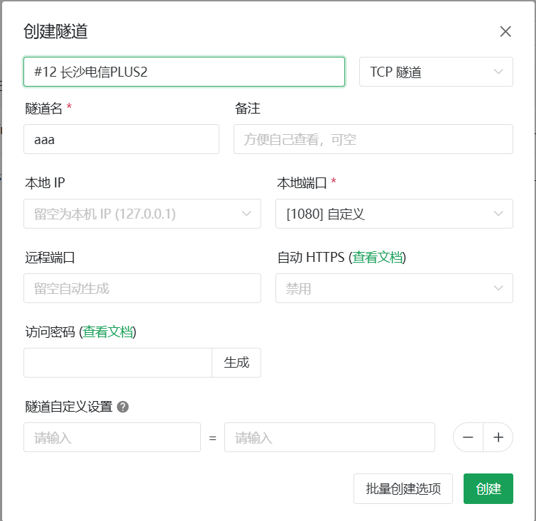 image-20251129161934577