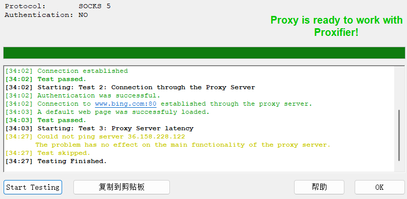 image-20251129163441915