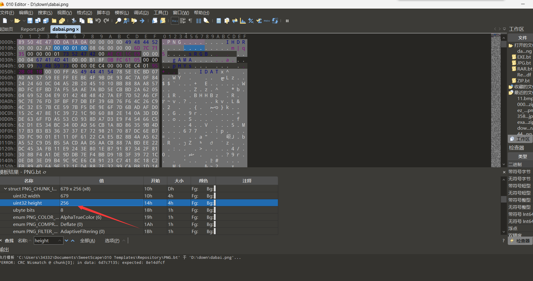image-20251201203625683