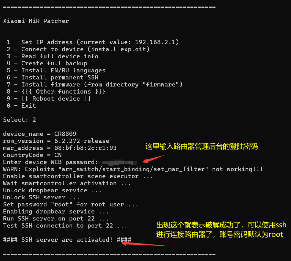 image-20251202160235814