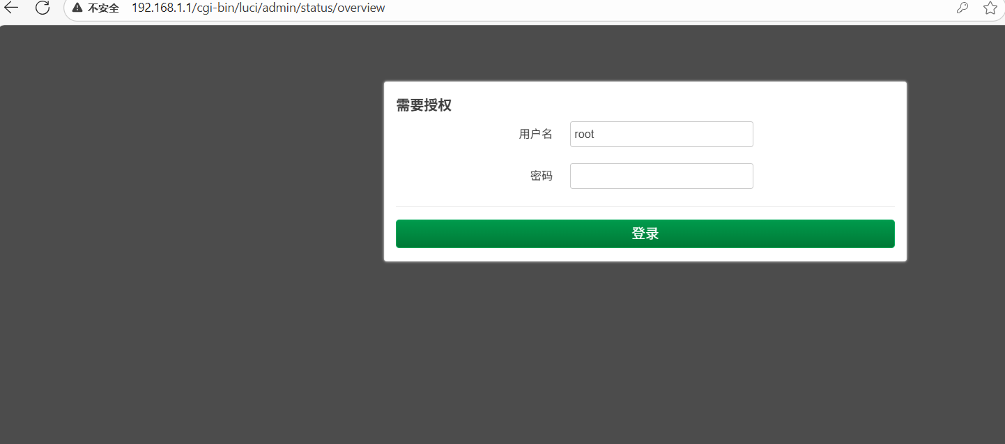 image-20251202175011613