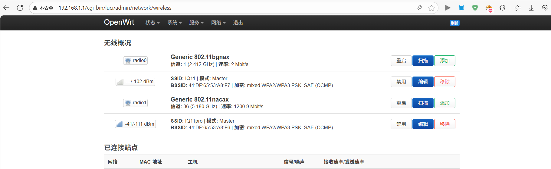 image-20251202180339030