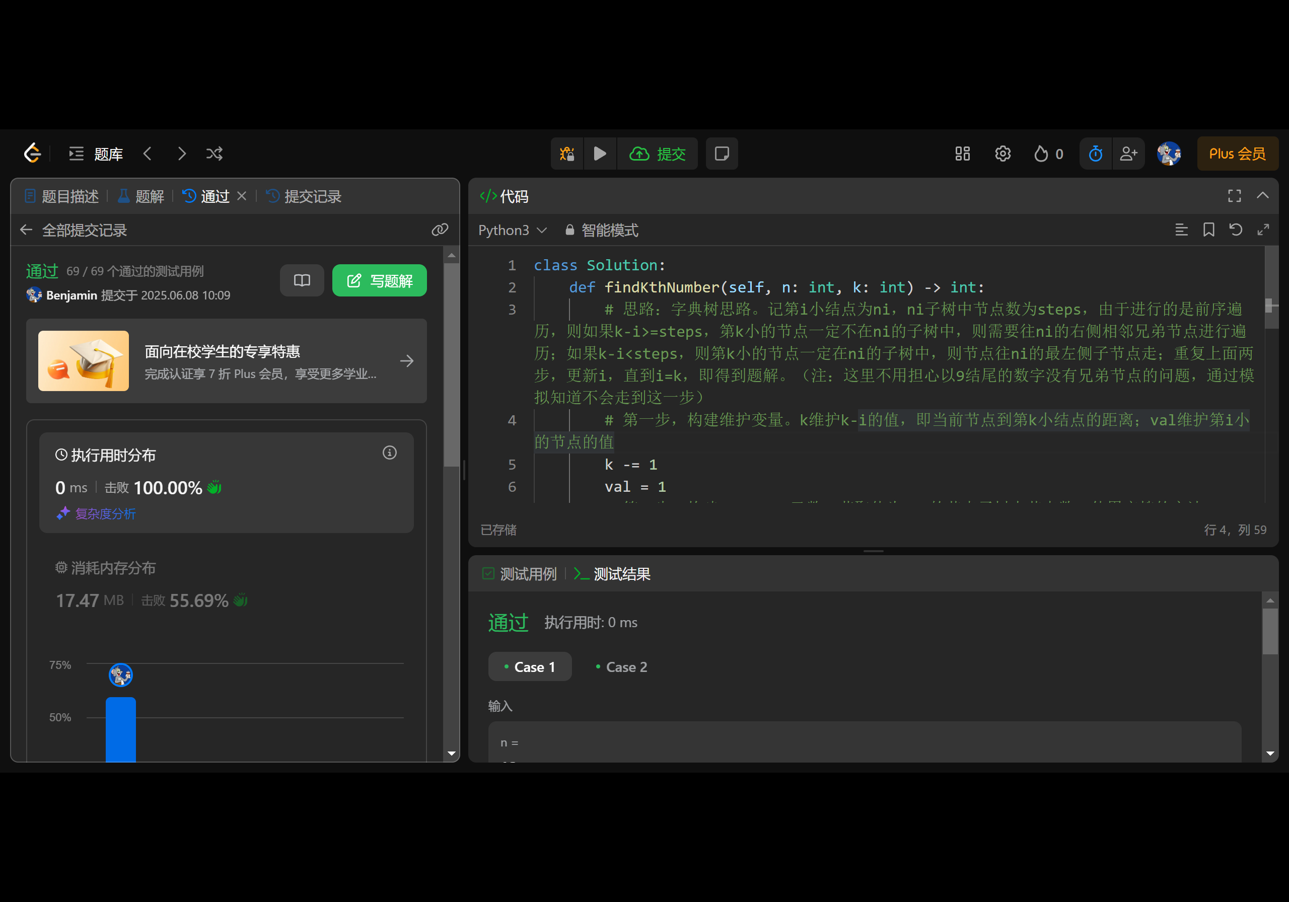 Leetcode 440. 字典序的第K小数字- Geek0070 - 博客园