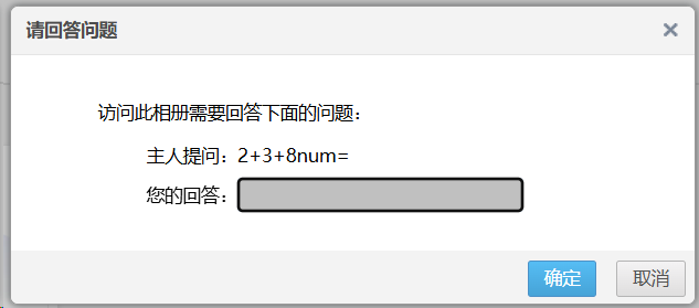 image-20250127132724267